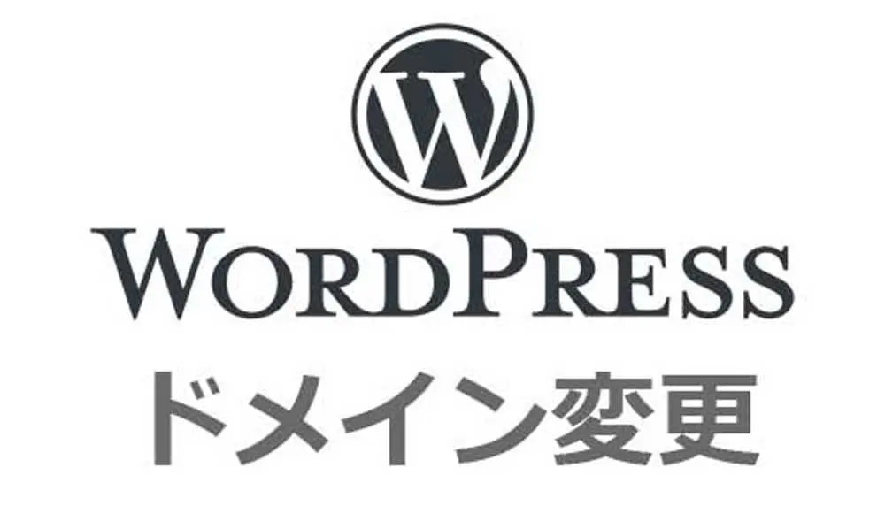 ワードプレスサイトをDeepLで翻訳できるプラグインDeepL for