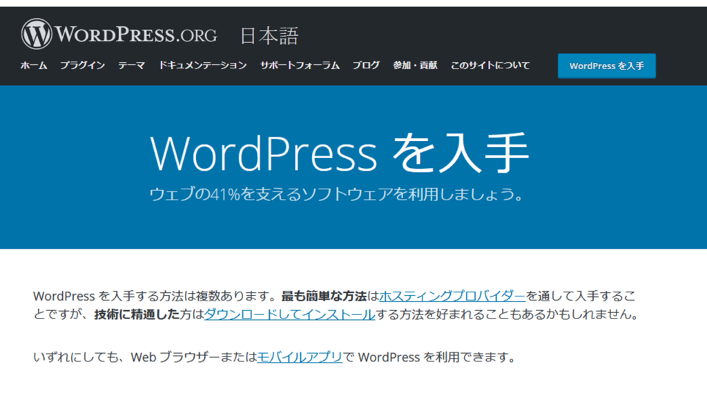 imagemagick wordpress imagemagick wordpress