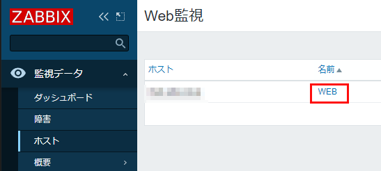 zabbix-web10.png.webp