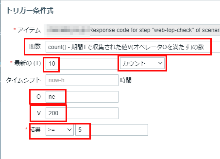 zabbix-web25.png.webp